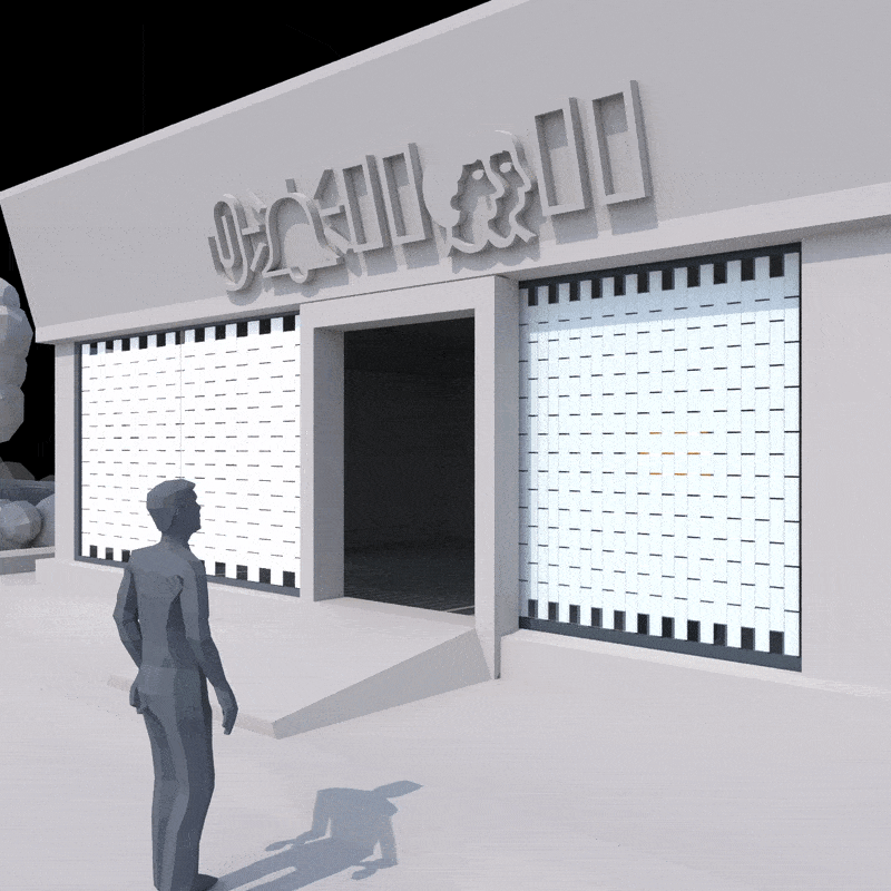 Interactive motion in facade for scenography